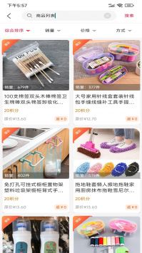 小助手APP1