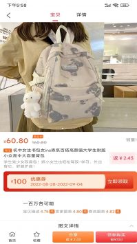 小助手APP2