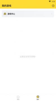閃電龜官方版2
