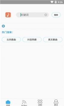 歌詞適配app官網正版2