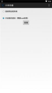 ce修改器1
