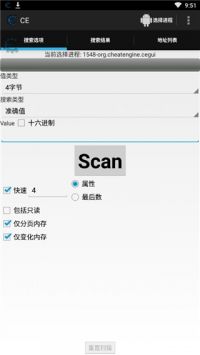 ce修改器2