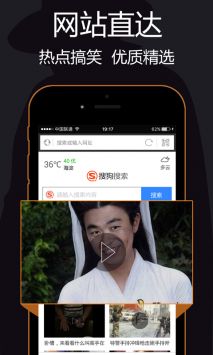私密瀏覽器免費版0
