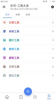 樂可0