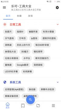 樂可1