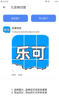 樂可2