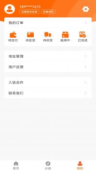 優(yōu)品商城0