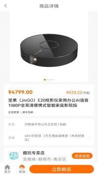 優(yōu)品商城1