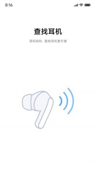 小米耳機(jī)0