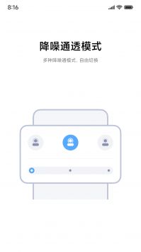 小米耳機(jī)1