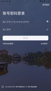 i集大app官方1