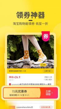 蜜源最新版本2