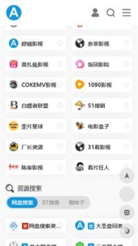 愛達雜貨鋪app最新版本0