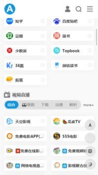 愛達雜貨鋪app最新版本2