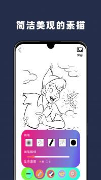 PAPER軟件正版0