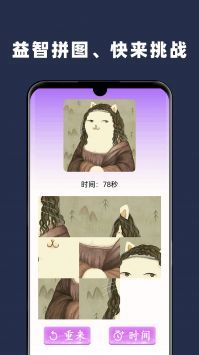 PAPER軟件正版2