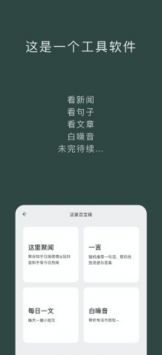 這里手機軟件2