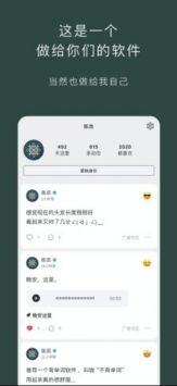 這里手機軟件3
