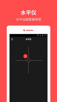 指南針羅盤0