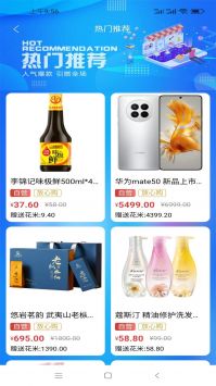 花趣生活3