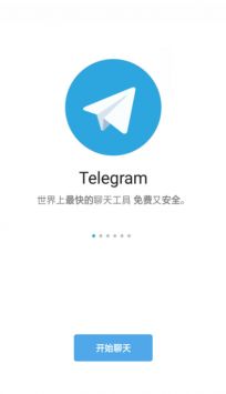 紙飛機中文版官方最新2