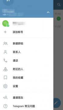 紙飛機中文版官方最新3