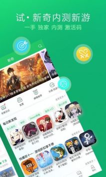 好友快報(bào)app1