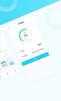 番茄健康APP正式版0