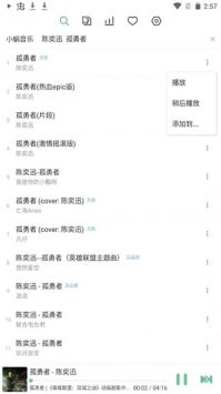 洛雪音樂(lè)最新版0