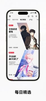 PODO漫畫app最新版本3