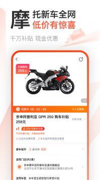 摩托范官網0