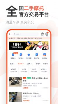 摩托范官網1
