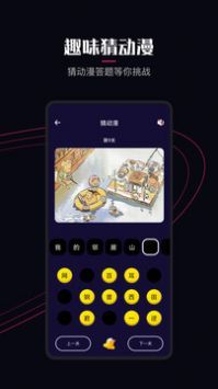 囧次元?jiǎng)勇倬W(wǎng)1