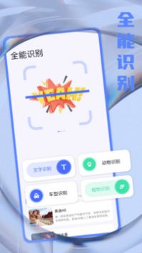 鯊魚搜索2024最新版本1
