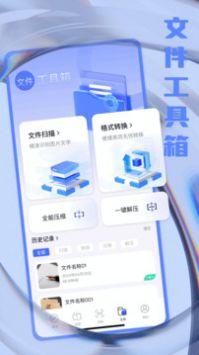 鯊魚搜索2024最新版本2