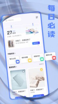 鯊魚搜索2024最新版本3