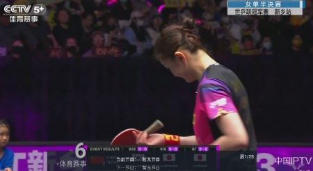 海星TV1