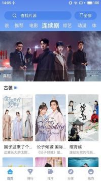 快云影音1.6.02