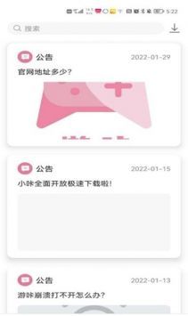 游咔3.5.00