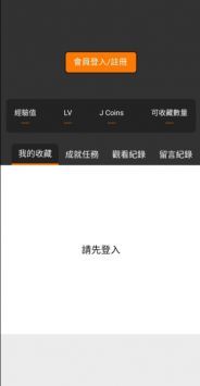 jmcomicron.mic天堂官網1