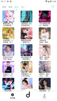 囧次元動漫官網入口0