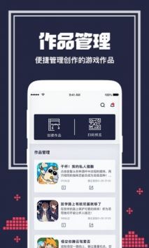 喚境官網(wǎng)正版1