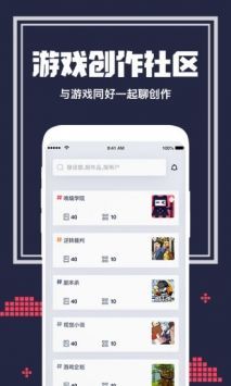 喚境app最新版3