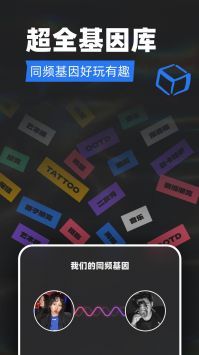 tagoo官方版安裝0