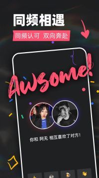 tagoo官方版安裝3