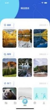 茶杯狐cupfoxApp2024最新版0