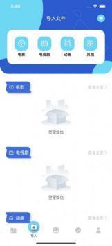 茶杯狐cupfoxApp2024最新版1