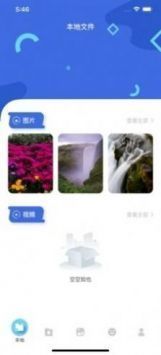 茶杯狐cupfoxApp2024最新版2