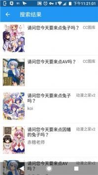 cimoc漫畫app官方最新版3