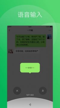 微信hd版舊版本0